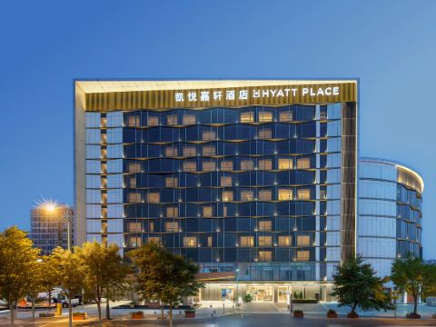 Hyatt Place Taiyuan South Station