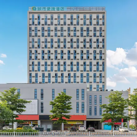 City Comfort Inn (Guigang National Park)