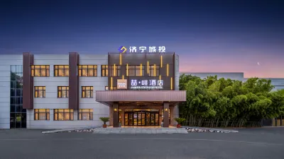 JINING JAMES JOYCE COFFETEL Hotels in Taibai Lake New Area