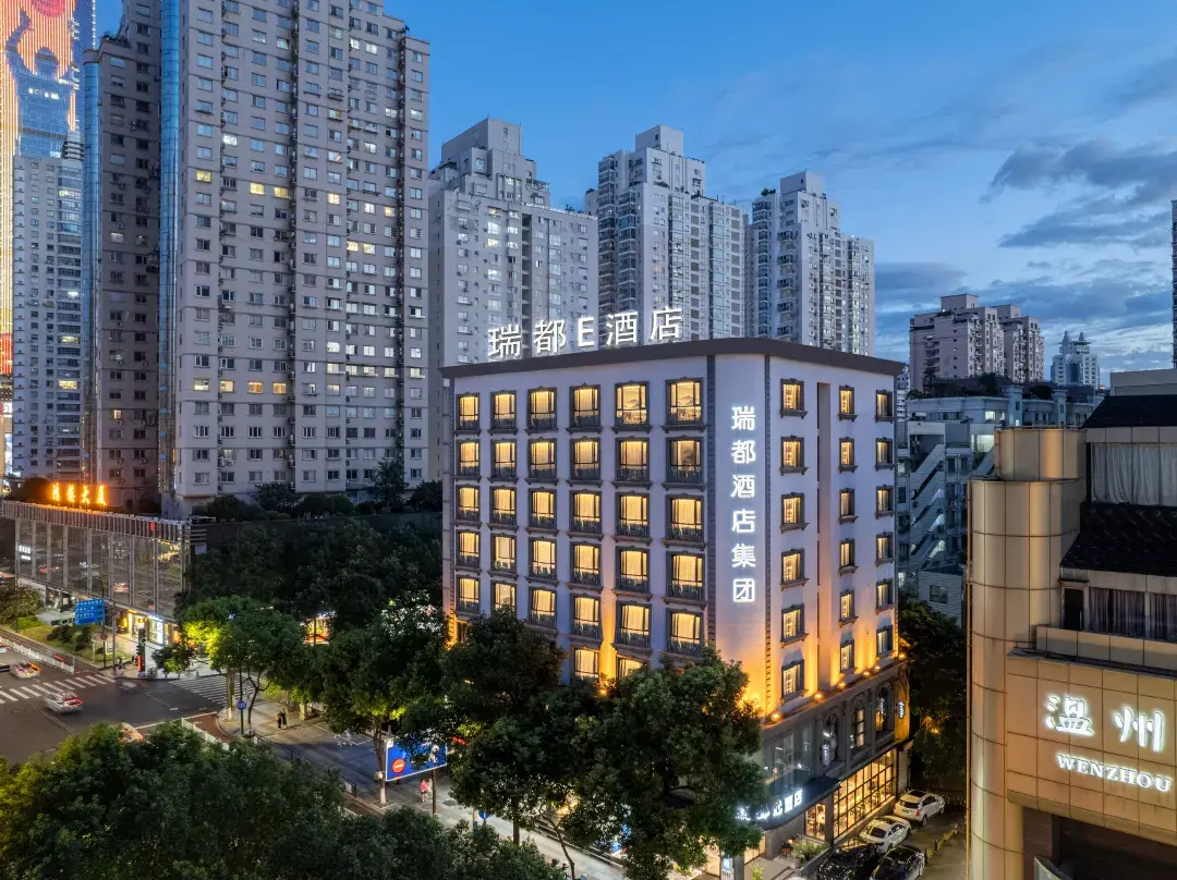 Ruidu E Hotel - 溫州市