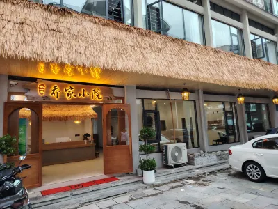 Qiao's Courtyard(Huangguoshu Waterfall Scenic Area Branch)  호텔