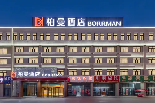柏曼酒店（格爾木高鐵站店） Hotels in Golmud