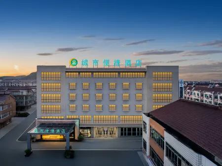 City Comfort Inn (Zhangjiagang Jingang Changjiang West Road) Отели рядом с достопримечательностью «Xiangshan Scenic Area»