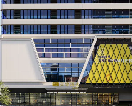 AeroViewHotel Hotels in Chengdu