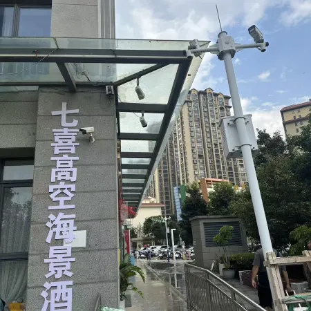 Kunming Qixi Scenic Hotel (Dounan Flower Market) Отели рядом с достопримечательностью «Озеро Дяньчи»