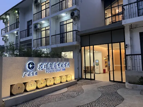 GUANGYUE ZHEN HOTEL