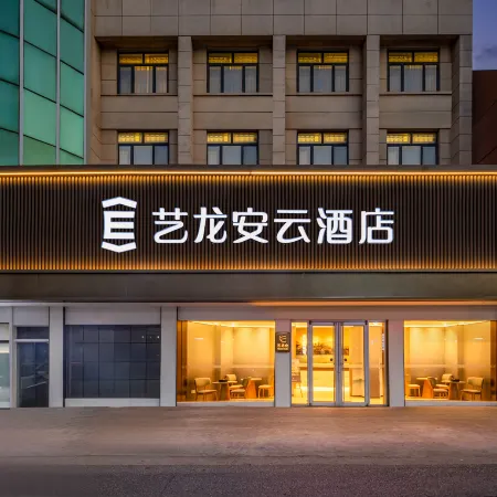 Yilong Anyun Hotel (Rudong Chahe Middle School)