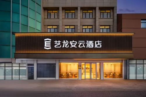 Yilong Anyun Hotel (Rudong Chahe Middle School)