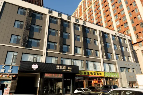 HUI JING GE HOTEL Hotels in Tumed Left Banner
