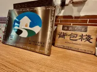 WD Kuixing Backpacker Hostel - 2つ星