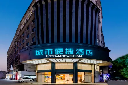 City Comfort Inn Hotel (Shangrao Poyang) Отели в г. Поянху