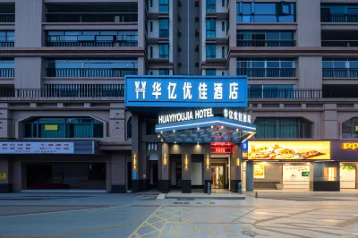 Huayi Youjia Hotel (Shaoguan Qujiang District Nanhua Temple) Отели в г. 
