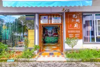Jiuzhou Chinese Inn (Renhua Danxia Mountain Scenic Area) - Inns