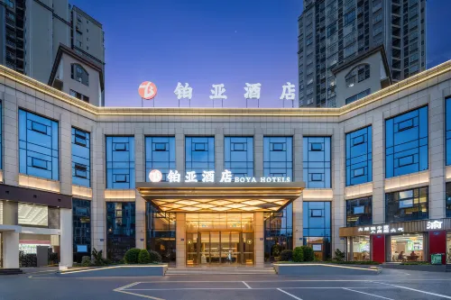 Yingshan Boya Hotel Hotel a Yingshan