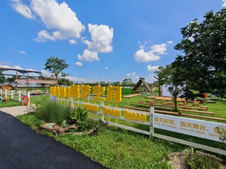 North Latitude Forest Camp Отели рядом с достопримечательностью «Hedao Park （South Gate）»