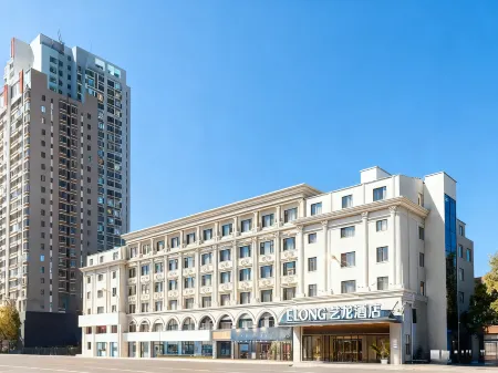 Elong Hotel (Hohhot Generals Yashu Art College Subway Station) Отели рядом с достопримечательностью «Inner Mongolia Normal University»