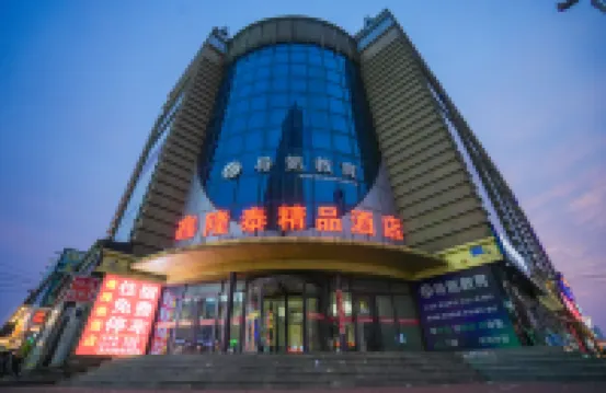 Xinlongtai Business Hotel (Cangzhou Qingfenglou)