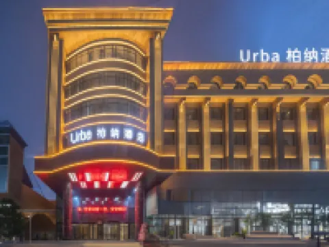 Bernard Hotel (Kashgar Ancient City Branch) โรงแรมในคัชการ์