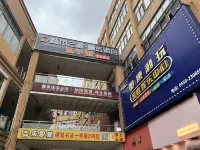Chengxiaowo E-Sports Hotel (Quanjiao Aokang Pedestrian Street Branch) - ที่มีที่จอดรถ