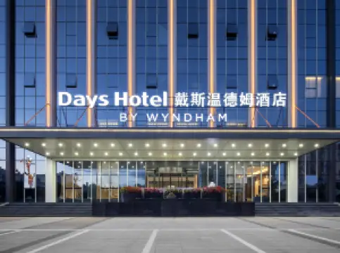 Days Hotel by Wyndham Kunming Yiliang