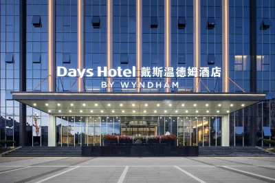Days Hotel by Wyndham Kunming Yiliang Hotels near Gold Coast Hot Springs