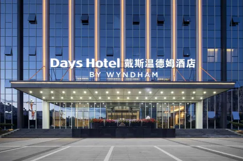 Days Hotel by Wyndham Kunming Yiliang Hotels in Yiliang