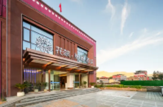 Floral Hotel·Bellaire Hotel