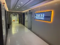 Yue Er City Hotel (Wuhan Wuguang Hotel)