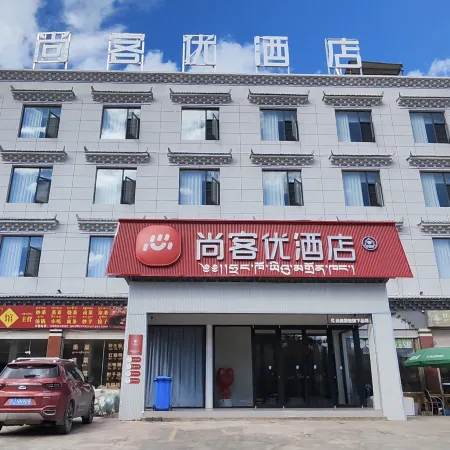 Shankee Hotel (Changdu Markam National Highway 318)
