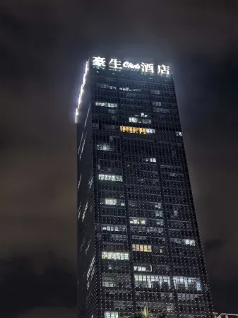 Howard Johnson Jiazhou Business Club Chongqing Отели рядом с достопримечательностью «Чунцинская долина радости»