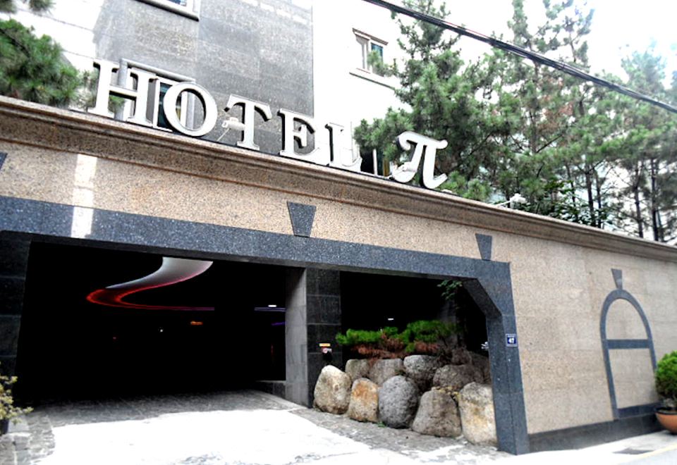 인천 호텔 파이