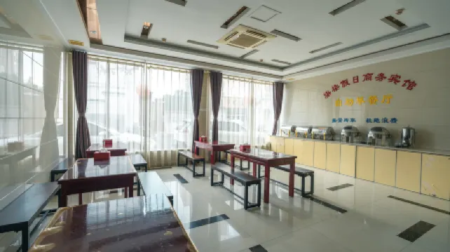 Lu'an Qiqi Jiari Business Hotel