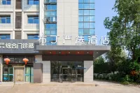 Pudding Yanxuan Hotel (Yancheng Dongtai High speed Railway Station Branch)