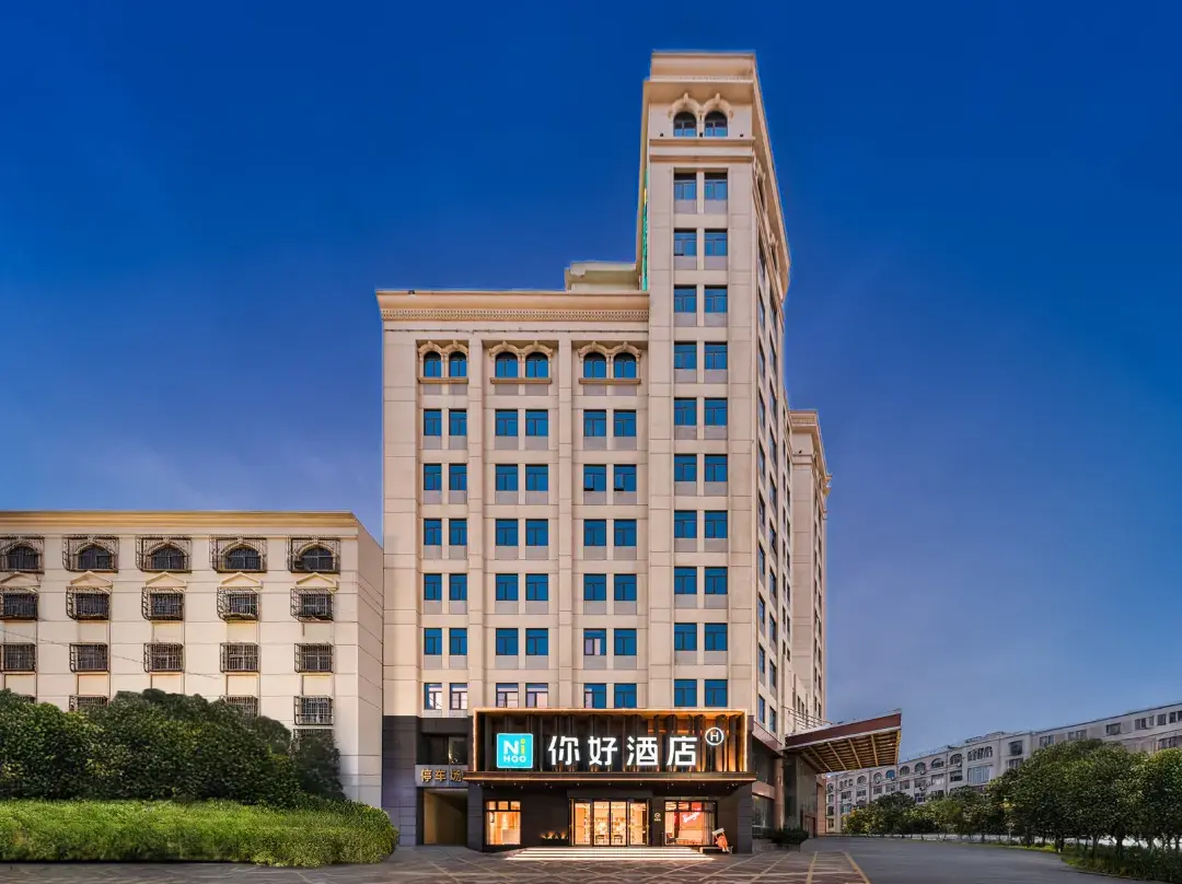 Ni Hao Hotel - Jining