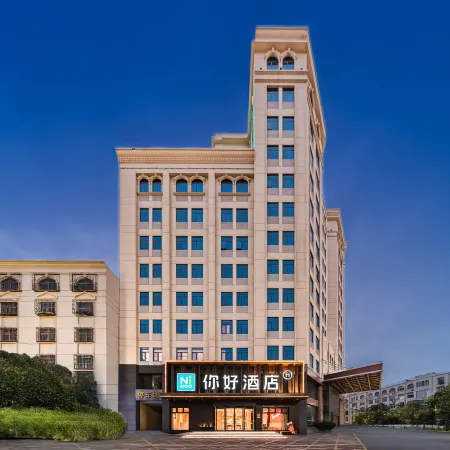 Ni Hao Hotel (Jining Vocational and Technical College Jining Medical University Affiliated Hospital)