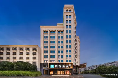 Ni Hao Hotel (Jining Vocational and Technical College Jining Medical University Affiliated Hospital) Hotels in Taibai Lake New Area