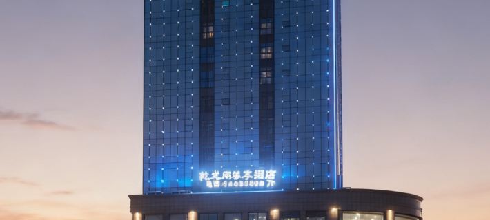 JIANDE HOTEL Ξενοδοχεία στην πόλη Τζιαντέ