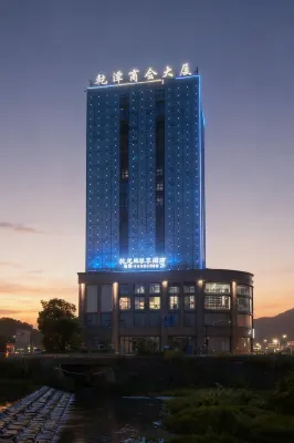 JIANDE HOTEL Hotels in Qiantan Area