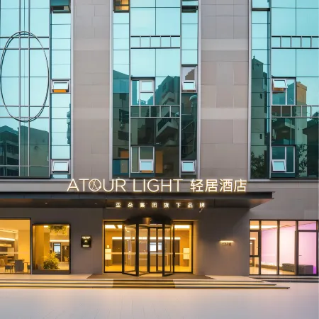 Chongqing Shapingba Railway Station Yubeilu Light Residence Hotel Отели рядом с достопримечательностью «CPC Chongqing Shapingba District Committee Party School»