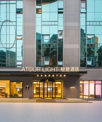 重慶沙坪壩高鐵站渝碚路輕居飯店 沙坪壩站/三峽廣場住宿飯店