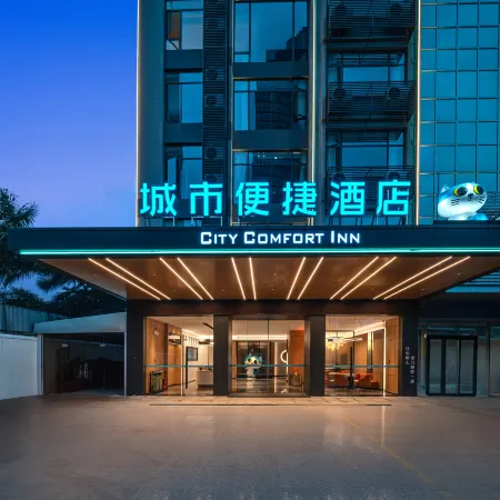 City Comfort Inn Hotel (Shanghang Zijin Road Sports Center)