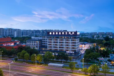 싱 루이 메이 리 화 호텔 청두 진청 대학교 주변 호텔