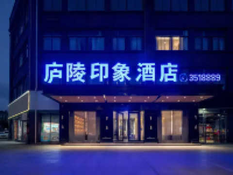 Jishui Shangdu Star Hotel Jishui İlçesi otelleri