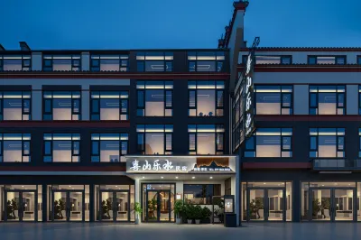 Xishan Leshui Homestay (Nanyue Hengshan Scenic Area Nanyue Daming Temple) Các khách sạn gần Nanyue Temple