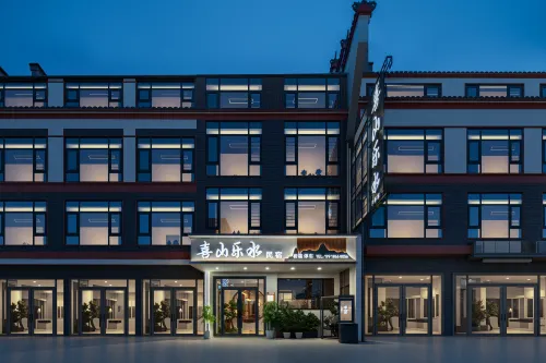 Xishan Leshui Homestay (Nanyue Hengshan Scenic Area Nanyue Daming Temple)