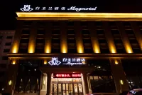 Magnotel Xingcheng  Ancient City Hotel - 3-Star