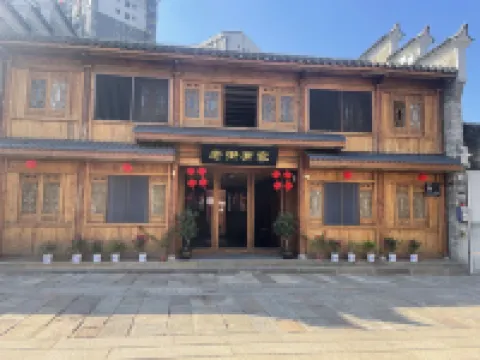 Old Street Homestay Jishui İlçesi otelleri