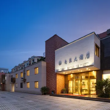 Shanghai Nanquan Hotel (Lujiazui Tangqiao Metro Station Branch) Các khách sạn gần Shanghai Science & Technology Museum