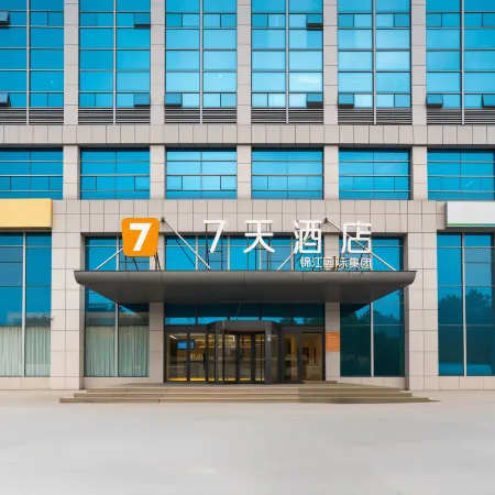 7Days Inn Hotel (Dongying Bus Terminal Xicheng Wanda)