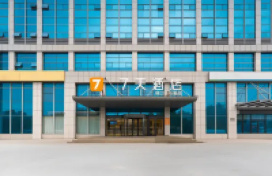 7Days Inn Hotel (Dongying Bus Terminal Xicheng Wanda)